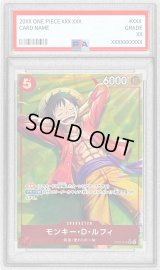 〔※状態難/PSA10鑑定済〕モンキー・D・ルフィ(パラレル/フルアート)【SR/P】{ST21-014}