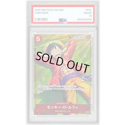 画像1: 〔※状態難/PSA10鑑定済〕モンキー・D・ルフィ(パラレル/フルアート)【SR/P】{ST21-014}