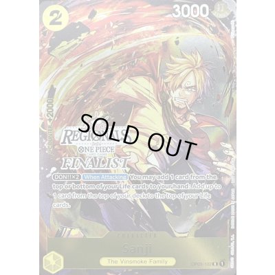 画像1: 〔状態A-〕サンジ(英語版/Finalist/ONLINE REGIONALS 2024/illust:Nijihayashi)【R】{OP03-102}