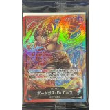 ポートガス・D・エース(未開封/illust:Hokuyuu)【L】{OP13-002}