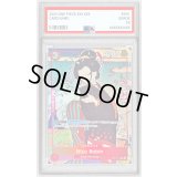 〔PSA10鑑定済〕ニコ・ロビン(英語版/illust:Ono Tako)【R】{OP01-017}