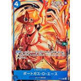 ポートガス・D・エース(illust:Katsuo Tadano)【P】{P-103}