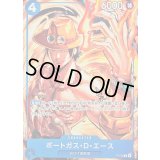 ポートガス・D・エース(illust:Katsuo Tadano)【P】{P-103}