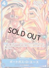 ポートガス・D・エース(illust:Katsuo Tadano)【P】{P-103}