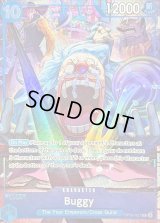 バギー(英語版/illust:Anderson)【R】{OP09-051}
