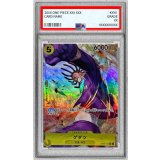 〔PSA10鑑定済〕ゲダツ(パラレル/illust:DAI-XT.)【R/P】{OP05-102}