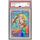 〔PSA10鑑定済〕ひばり(illust:nuisuke)【SR】{OP11-010}