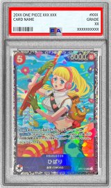 〔PSA10鑑定済〕ひばり(illust:nuisuke)【SR】{OP11-010}
