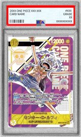 〔PSA10鑑定済〕モンキー・D・ルフィ(開封済みカードのみ/Japan/シリアル/漫画絵)【SEC】{EB04-061}