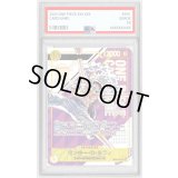 〔PSA10鑑定済〕モンキー・D・ルフィ(シリアル/漫画絵)【SEC】{EB04-061}