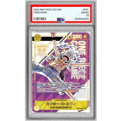画像1: 〔PSA10鑑定済〕モンキー・D・ルフィ(シリアル/漫画絵)【SEC】{EB04-061}
