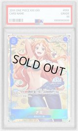 〔PSA10鑑定済〕ナミ(ASIAロゴ有/illust:Koushi Rokushiro)【P】{P-112}