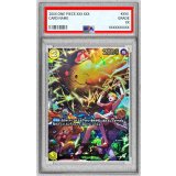 〔※状態難/PSA10鑑定済〕ゼウス(パラレル/illust:Hashimoto Q)【SP】{OP11-106[EB04]}
