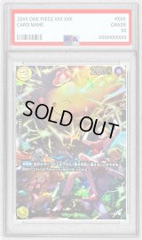 〔※状態難/PSA10鑑定済〕ゼウス(パラレル/illust:Hashimoto Q)【SP】{OP11-106[EB04]}