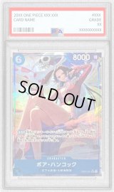 〔※状態難/PSA10鑑定済〕ボア・ハンコック(パラレル/illust:otton)【SR/P】{OP07-051}