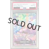 〔PSA10鑑定済〕ネフェルタリ・ビビ(英語版/パラレル/illust:phima)【L/P】{OP04-001}