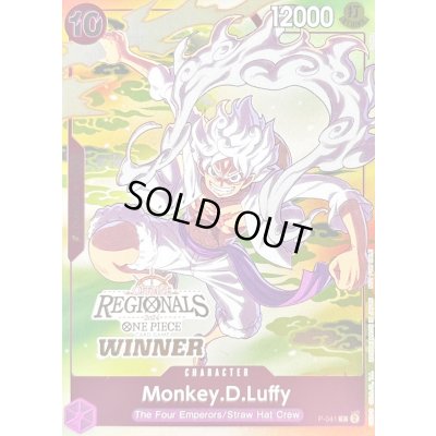 画像1: 〔状態A-〕モンキー・D・ルフィ(英語版/WINNER/OFFLINE REGIONALS 2024/illust:tasaka)【P】{P-041}