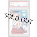 〔PSA10鑑定済〕ヤマト(Japan/シリアル/漫画絵)【SR】{EB02-006}