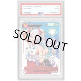〔PSA10鑑定済〕ヤマト(Japan/シリアル/漫画絵)【SR】{EB02-006}