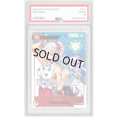 画像1: 〔PSA10鑑定済〕ヤマト(開封済みカードのみ/Japan/シリアル/漫画絵)【SR】{EB02-006}