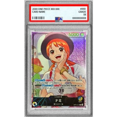 画像1: 〔PSA10鑑定済〕ナミ(★無し/illust:otton)【L】{OP11-041}