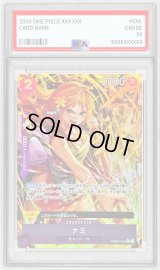 〔PSA10鑑定済〕ナミ(パラレル/illust:Hashimoto Q)【R/P】{PRB02-012}