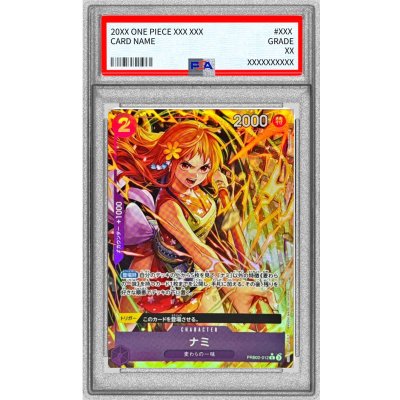 画像1: 〔PSA10鑑定済〕ナミ(パラレル/illust:Hashimoto Q)【R/P】{PRB02-012}