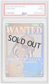 〔※状態難/PSA10鑑定済〕ドンキホーテ・ドフラミンゴ(パラレル/手配書)【SP】{ST03-009[OP03]}