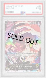 〔PSA10鑑定済〕ユースタス・キッド(パラレル/illust:akihiro ota)【L/P】{OP10-099}