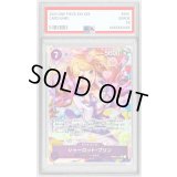 〔PSA10鑑定済〕シャーロット・プリン(パラレル/illust:Hashimoto Q)【SR/P】{PRB02-010}