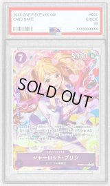 〔PSA10鑑定済〕シャーロット・プリン(パラレル/illust:Hashimoto Q)【SR/P】{PRB02-010}