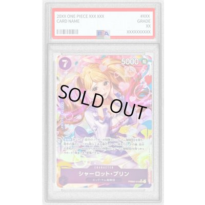 画像1: 〔PSA10鑑定済〕シャーロット・プリン(パラレル/illust:Hashimoto Q)【SR/P】{PRB02-010}
