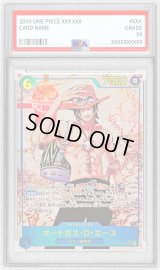 〔PSA10鑑定済〕ポートガス・Ｄ・エース(パラレル/海賊旗背景/漫画絵)【SEC/P】{OP13-119}