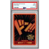 〔PSA10鑑定済〕ドン!!カード(3周年ロゴ)【-】{-}