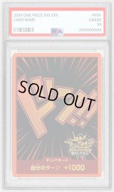 〔PSA10鑑定済〕ドン!!カード(3周年ロゴ)【-】{-}
