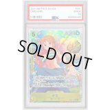 〔PSA10鑑定済〕ナミ(パラレル/illust:kou takase)【SR/P】{EB03-053}