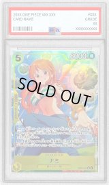 〔PSA10鑑定済〕ナミ(パラレル/illust:kou takase)【SR/P】{EB03-053}