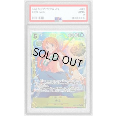 画像1: 〔PSA10鑑定済〕ナミ(パラレル/illust:kou takase)【SR/P】{EB03-053}