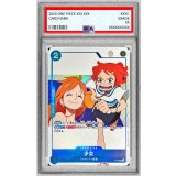〔PSA10鑑定済〕少女【P】{P-096}