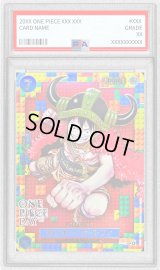 〔PSA9鑑定済〕モンキー・D・ルフィ(ONE PIECE DAY/漫画絵)【P】{P-110}