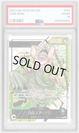 〔※状態難/PSA10鑑定済〕ロロノア・ゾロ(Japan/シリアル)【L】{OP12-020}