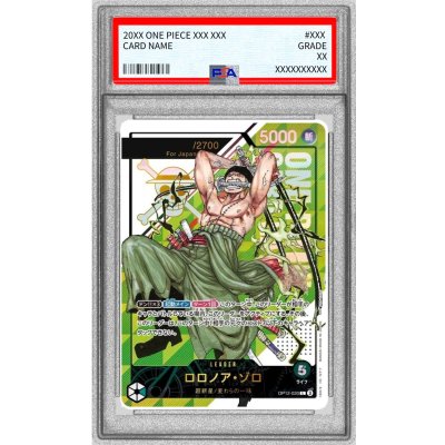 画像1: 〔※状態難/PSA10鑑定済〕ロロノア・ゾロ(Japan/シリアル)【L】{OP12-020}