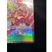 画像6: 〔状態B〕モンキー・D・ルフィ(CS25-26/illust:Makitoshi)【SEC】{OP13-118} (6)