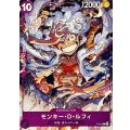 〔状態B〕(鉛筆マーク無し)モンキー・D・ルフィ(illust:K Akagishi)【P】{P-041}