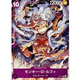 〔状態A-〕(鉛筆マーク無し)モンキー・D・ルフィ(illust:K Akagishi)【P】{P-041}