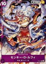 〔状態A-〕(鉛筆マーク無し)モンキー・D・ルフィ(illust:K Akagishi)【P】{P-041}