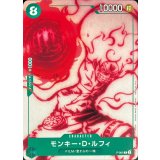 〔状態A-〕(NOTFORSALE有り)モンキー・D・ルフィ【P】{P-061}