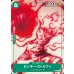 画像1: 〔状態A-〕(NOTFORSALE有り)モンキー・D・ルフィ【P】{P-061} (1)