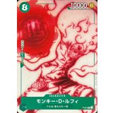 (NOTFORSALE無し)モンキー・D・ルフィ【P】{P-061}