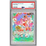 〔PSA10鑑定済〕ペローナ(3周年ロゴ)【SR】{OP12-034}